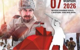 Жителей края приглашают принять участие в военно-историческом фестивале