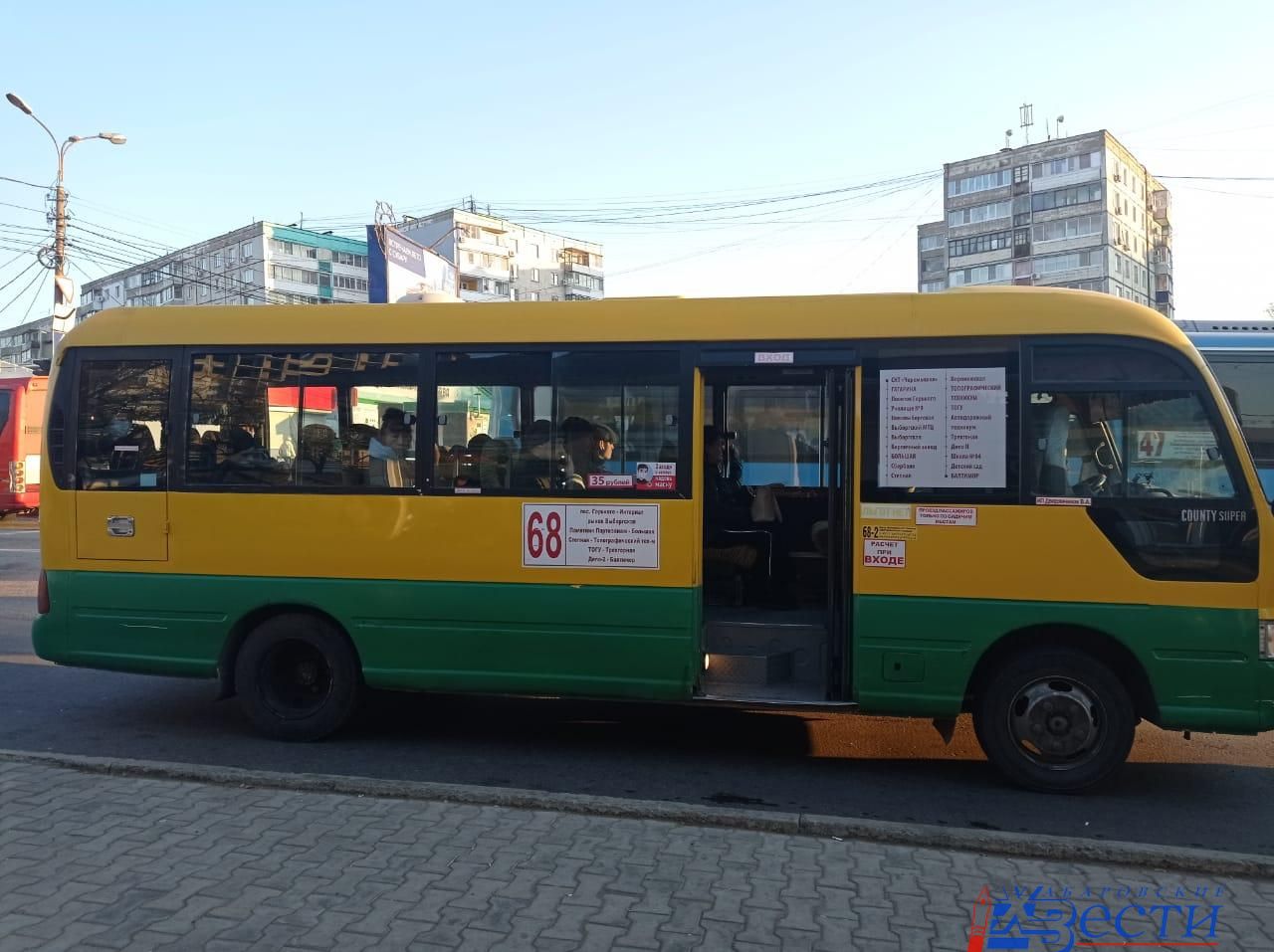 480 автобус славково. Автобус 480. Маршрутка 480. Автобус 480 из покраски шукски.