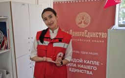 В Хабаровске проходит акция ко Всемирному дню донора костного мозга