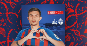 Завтра «СКА-Хабаровск» проведет последний домашний матч года