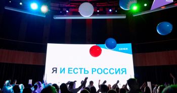 Молодых управленцев Хабаровского края приглашают в «Команду России»