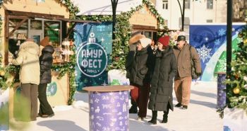 Фестиваль-ярмарку «АмурФест.Зима» посетили уже свыше 43 тысяч человек