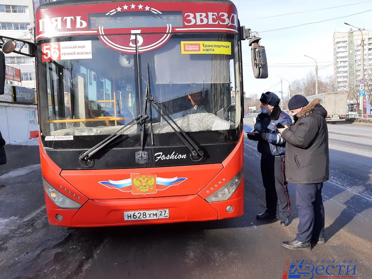 Водитель хабаровского маршрута получил протокол