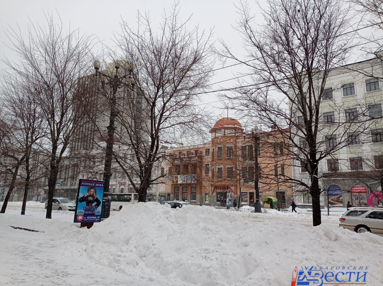 Хабаровск сегодня фото реальное.