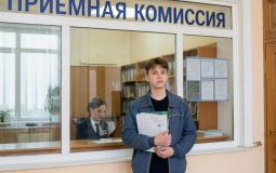 Образование