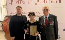 Хабаровчанка Таисия Александрова среди лучших учителей России