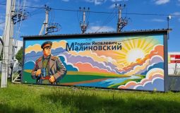 Изображение маршала Советского Союза Малиновского украсило улицу Хабаровска