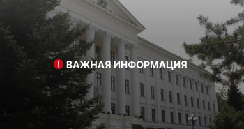 Лучшего предпринимателя города определят в Хабаровске