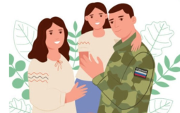 Меры поддержки участников СВО и их семей