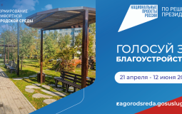 Сергей Кравчук: в Хабаровске каждый год преображаются скверы