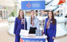 В Хабаровском крае прошел региональный этап ярмарки трудоустройства