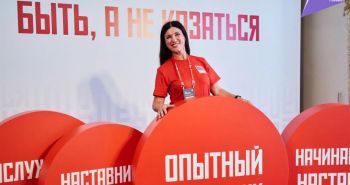 На всероссийский конкурс наставников приглашают жителей Хабаровского края