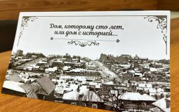 Открытки с историей здания выпустил хабаровский центр развития образования