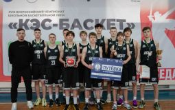 Баскетболисты Хабаровского края отправятся на супер-финал «КЭС-БАСКЕТ»