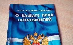 Хабаровчан приглашают принять участие в анкетировании