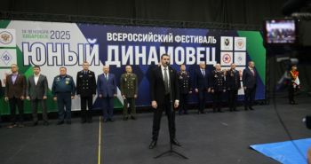 Дмитрий Демешин открыл фестиваль спортивных единоборств «Юный Динамовец»