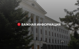 Хабаровчанам напоминают о правилах движения для электросамокатов