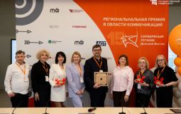 Финал премии «Серебряный Лучник» — Дальний Восток прошел в Хабаровске