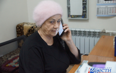 Городское хозяйство