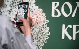 В Гродековском музее открылась выставка кружевного искусства