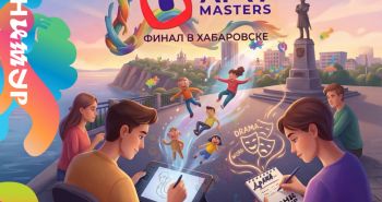 Прием заявок на чемпионат творческих компетенций Арт Мастерс продлен