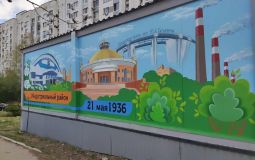 Новые граффити стали подарком к 90-летию Индустриального района