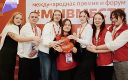 Завершается прием заявок для участия в Международной премии #МЫВМЕСТЕ
