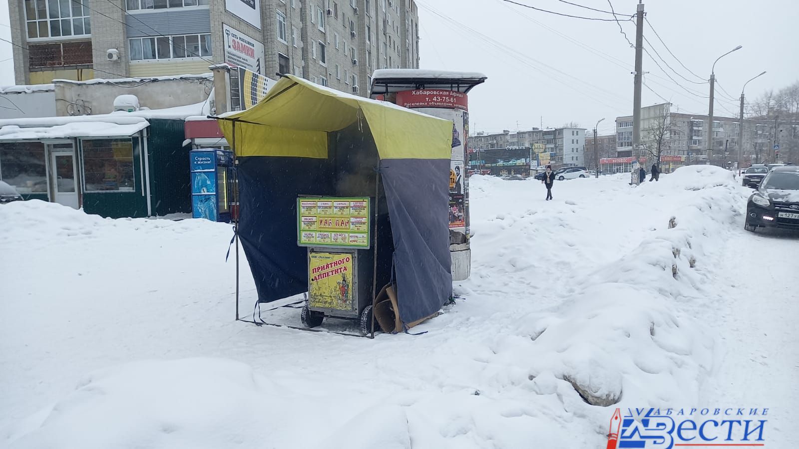 Уличный отбор | 02.03.2022 | Хабаровск - БезФормата