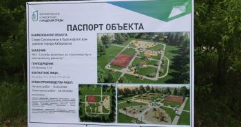Сергей Кравчук: жители помогают благоустраивать Краснофлотский район