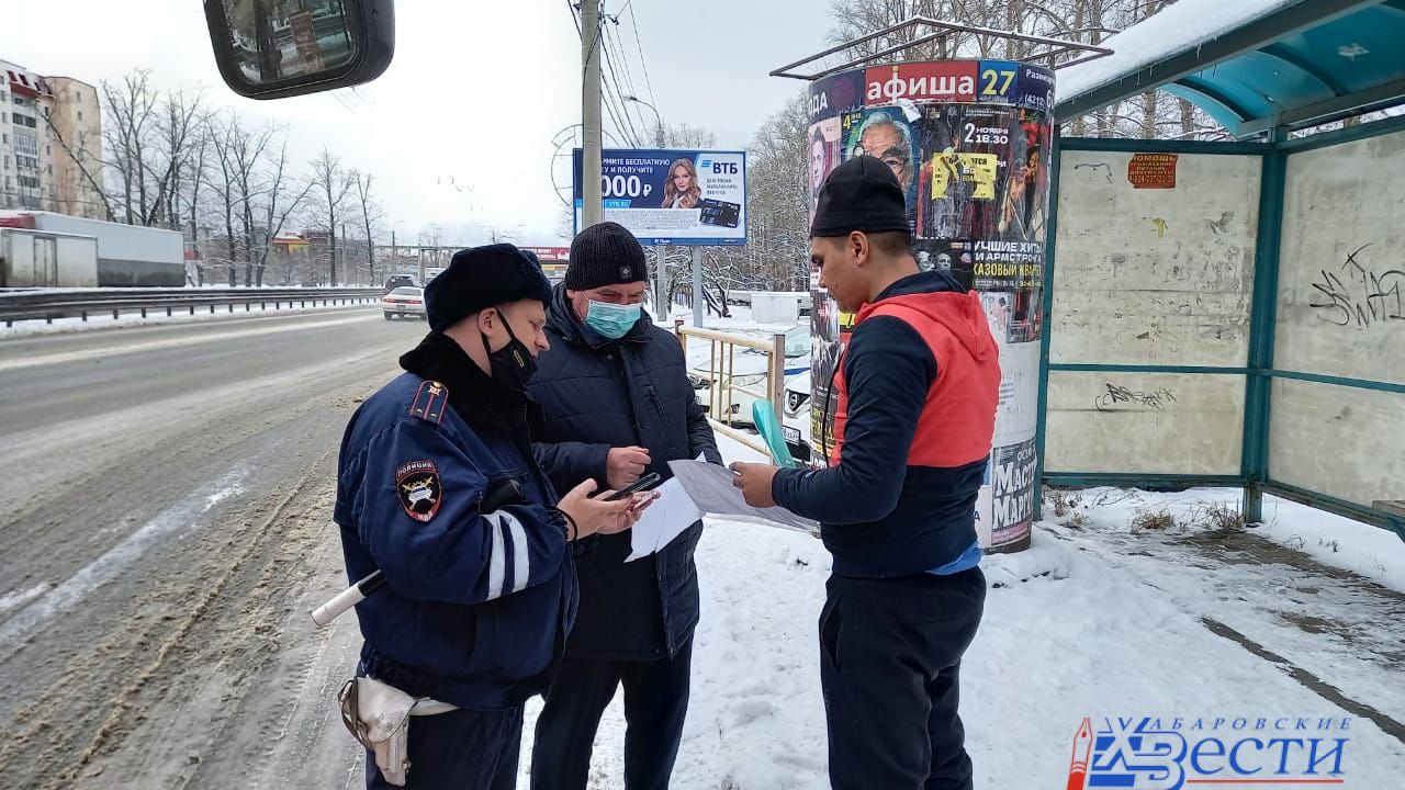 Две хабаровские. Хабаровский протокол. Водителей Хабаровского края поздравили. Автобусная 2 а Хабаровск.