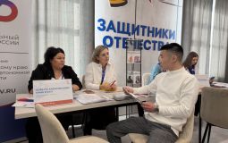 Ярмарка вакансий для участников СВО состоялась в Хабаровске